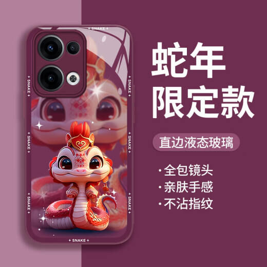 Pintuo eignet sich für Opporeno13 Mobiltelefongehäuse Reno13pro New Year Liquid Glass Protective Cover Reno12 Jahr Full-inclusive-Objektiv Anti-Fall Dünn Creative Cartoon High-End-Sinn Reno13pro [Pearl White-Crown Snake Treasure C687]+ Film Liquid Glass Shell
