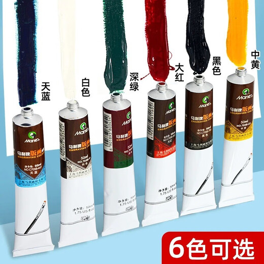 Marie s Marley oil-based print ink 705 washable plate painting pigment ink art tool set 3-piece set Marley wood carving knife