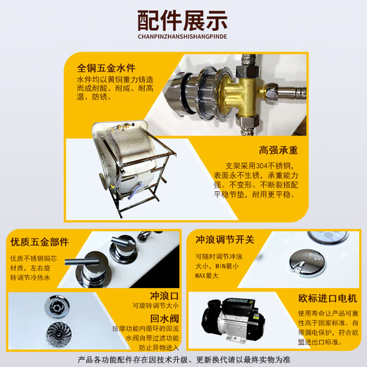 Pet spa bath massage pool milk bath machine equipment large and small cat and dog washing basins for beauty stores 750 empty tank + hardware bubble lights black and white dimensions shown in the picture