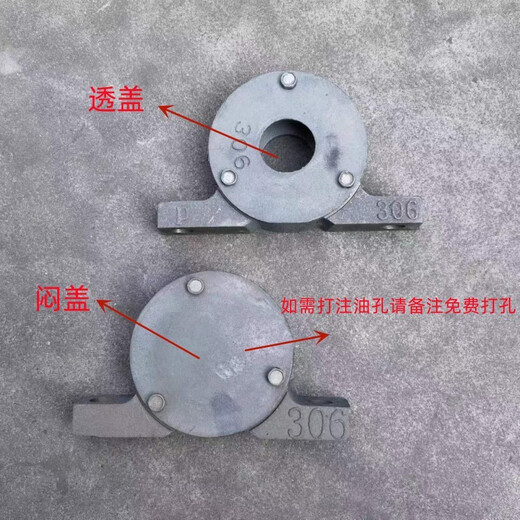 铸铁轴承座瓦盒灰铁瓦盒铸铁件立式铸铁偏盖透盖闷盖轴 3524