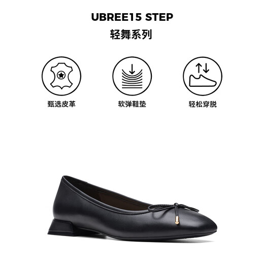 Clarks Qile Zapatos para mujeres Ubree15 Paso Single Single's Spring Light Dance Series Spring Comfort Ballet Zapatos Amplios Zapatos de boda Negro 261748564 37