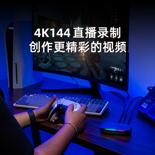 AVerMedia GC553G2B high-definition 4K144 video capture card hdmi2.1 game console ps5pro/xbox/compatible with switch2/mobile games/camera professional event live broadcast equipment