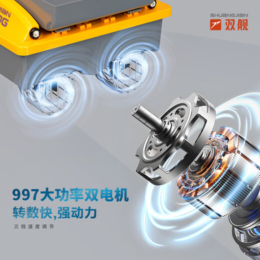 双牌双舰12V智能打窝船遥控船船GPS定位自动返航水深水温探鱼器 双舰12V普通款打窝船(30A电池)