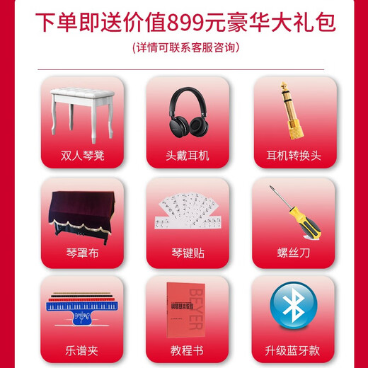 探律（TANLV）钢琴电钢琴88键重锤专业成人初学者幼师儿童家用立式数码电子钢琴 T04烤漆黑-大立柜-纯钢重锤带轮