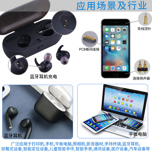 三栖虎50个pogopi破板插件铜柱6-9.9mm镀金黄铜弹簧顶针tws充电触点 YZT0024-15099P-G5高1.5*9.9 50个