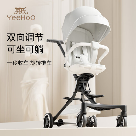 YEEHOO 360 Baby Walking Artifact Rotating, Sitting and Lying Lightweight Folding Baby Stroller with High Views Gray