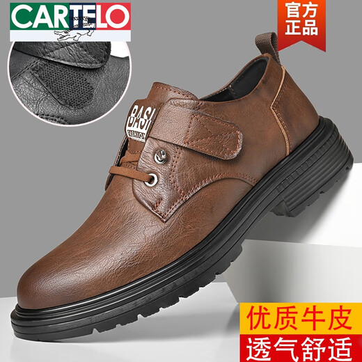 卡帝乐鳄鱼（CARTELO）2025春秋真皮大头休闲皮鞋男款软底英伦风马丁工装鞋子男加绒棉鞋 9908黑灰色 38