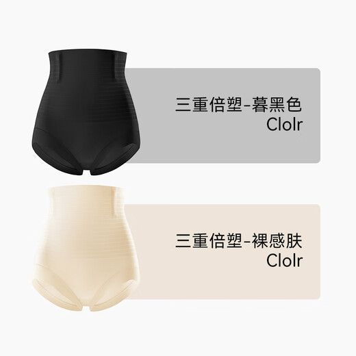 Modal High Waist Tummy Control Panties Women's Postpartum Shaping Strong Belly Tightening Waist Lifting Hip Thin Women's Briefs