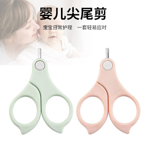 Andna baby scissors for ad vitamin drops special device D3 capsule baby nail safety anti-pinching baby baby scissors mint green