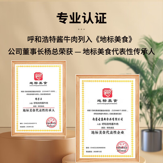 Kangxin Ranch Sauce Beef 80g 10 bags ready-to-eat beef fitness meal replacement cooked beef shank snacks Mid-Autumn Festival gift