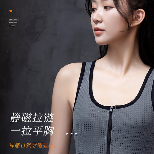 恒源祥束胸内衣大胸显小防下垂女夏塑胸背心式运动防震背心 白色 3XL