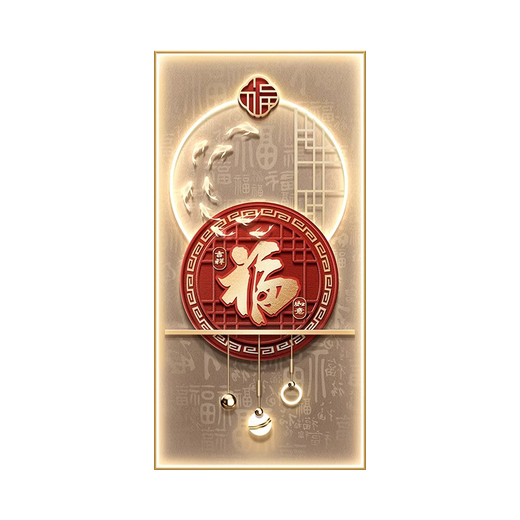 丞仔现代轻奢玄关装饰画大气福字走廊尽头壁画高档入户正对门挂画灯画 JD16792 80*160(建议1.0米-1.2米的墙面) 晶瓷镶钻铝合金金框/插电+遥控