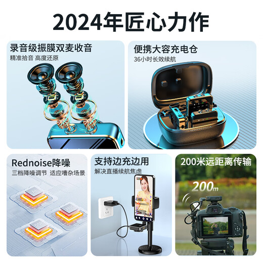 Good Shepherd Wireless Microphone Lavalier Wheat Radio Live Broadcast Special Recording Equipment Sound Card Outdoor Noise Reduction Douyin Anchor Sings Karaoke and Shoots Video Little Bee Microphone Mobile Phone Computer
