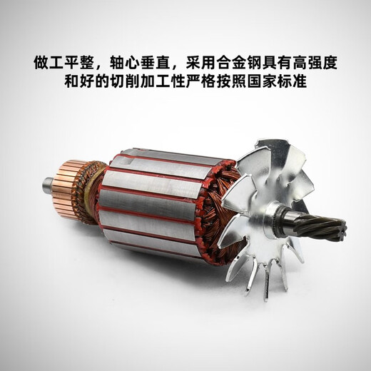 Jindu water drilling rig accessories 120/130B/8260/9160/260/9200/9230 Drilling machine rotor Jindu 6166 rotor
