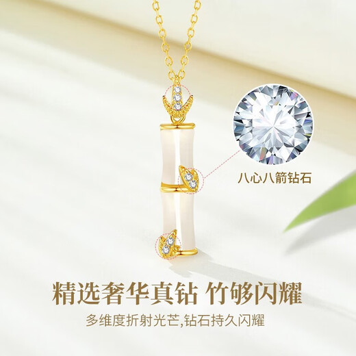 Lao Fengxiang has you bamboo enough diamond necklace women's Hetian jade pendant wedding anniversary gift for girlfriend and wife's birthday real diamonds you have you bamboo enough Hetian jade necklace