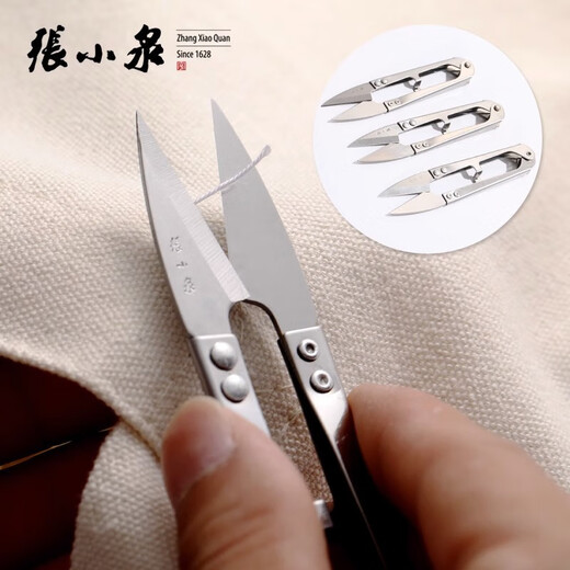 张小泉张小泉弹簧纱剪小剪刀不锈钢剪刀线头剪裁缝家用剪刀小巧 3把带护手