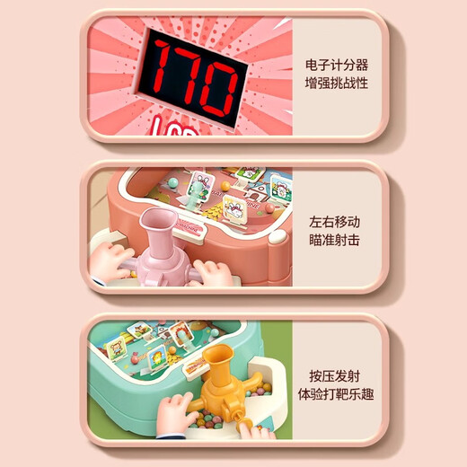 Starpa Детская мраморная машина для игр Toy Girl Симпатичная кроличья мраморная машина 3-5 лет детей 4-6 лет подарка на день рождения [версия для перезарядки коробки]]