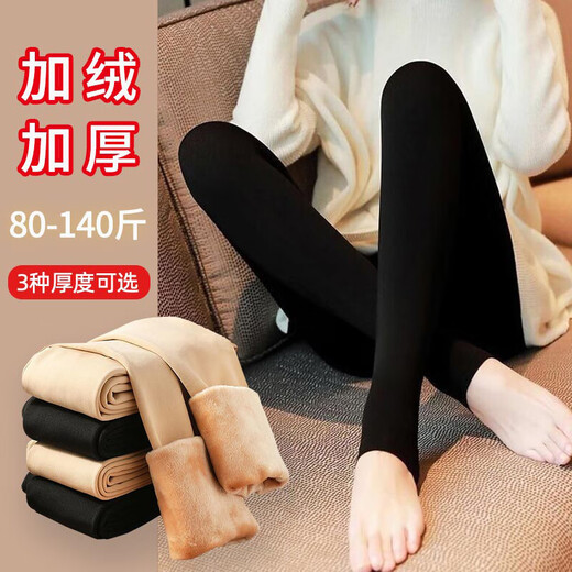 Langsha Bare Leg Artifact Women's Leggings Autumn Plush Velvet Thickened Naked Supernatural Flesh-Colored Tights Wear Warm Pants Outside