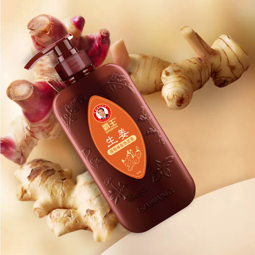 Bawang Ginger Shampoo Strong and Glow Shampoo 750ml (Ginger Refreshing Oil-Controlling Strengthening Hair Shampoo)
