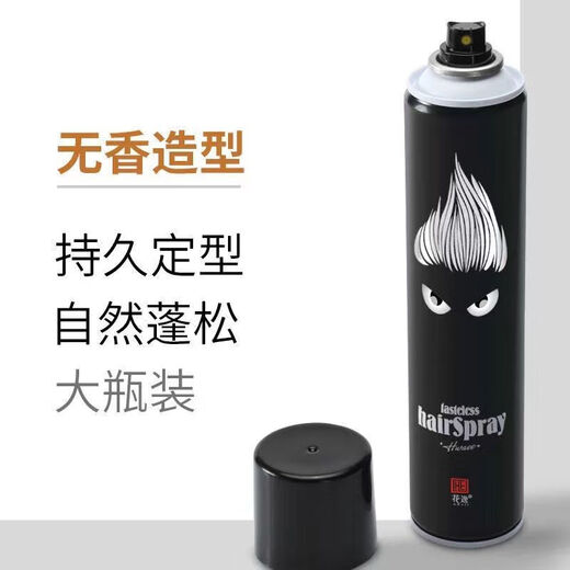 花逸发胶干胶头发定型喷雾男士保湿无味清香摩丝啫喱水膏造型发蜡发泥 vikada无香發泥+花逸 无香