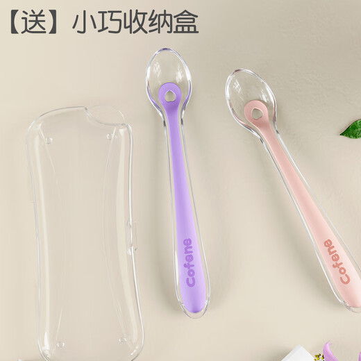 可菲尼（cofene）宝宝硅胶勺子婴儿餐具辅食勺新生儿喂水果泥喂米粉吃饭软勺全硅胶 薄荷绿（2只装）+收纳盒