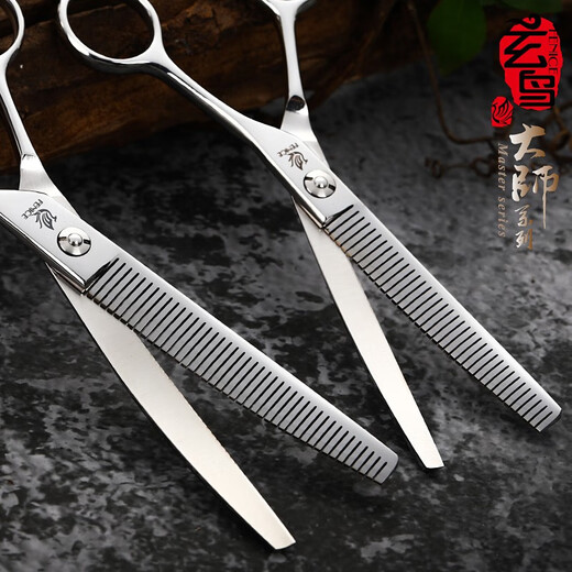 Black Bird Taiwan Curved Puff Shears Professional Pet Clipper Beauty Double Sided Up and Down Curved Beautician Puff Shears Thinning and Trimming Tool 6.5 inches
