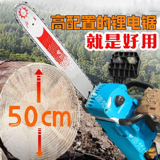 Neue 20-teilige Lithiumbatterie High-End-Lithium 16-Zoll-Kettensägenbaumprotokollbaum [Exklusives Modell] 16-Zoll 2 Elektrische 2 Elektrische 2 Kette 2 Ladung 1098