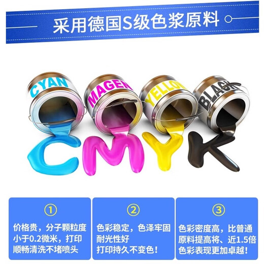 惠普适用惠普7720 7740 9720 9730打印机连供墨系统染料颜料彩色墨水 100ML黑色BK墨水【1瓶染料】