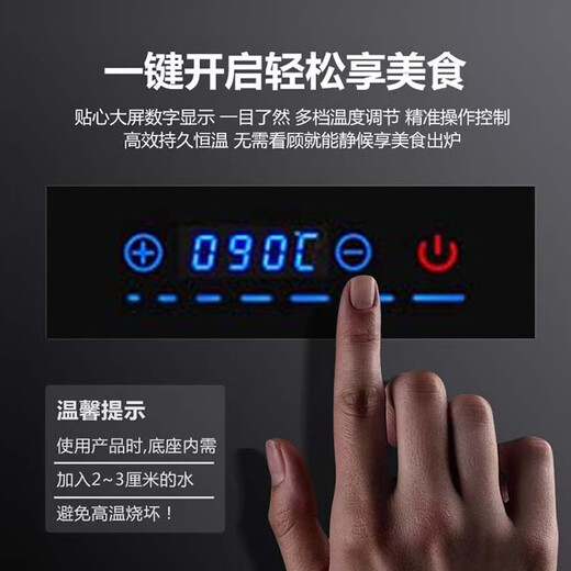 AOLISI Stainless Steel Hydraulic Buffet Insulation Stove Electric Heating Dining Stove Hotel Breakfast Buffy Stove Touch Screen Temperature Control Model - Rectangular Double Compartment 9 Liters