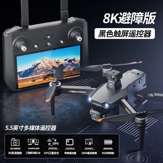 QQL RC new M60 pro digital image transmission drone 360 obstacle avoidance three-axis anti-shake gimbal large remote control professional aerial photography aircraft 8K ultra-high definition GPS return ultra-long range [Galaxy gray obstacle avoidance] 18 kilometers image transmission + screen control version + airdrop + free exchange [800 meters high break] luxury four-electric range 2