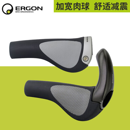 ERGON Human Meatball Mountain Folding Bicycle Folding Bicycle Universal Handle Cover Long-distance Sichuan-Tibet Comfortable Handlebar GC2-L Pair with Vice Handlebar (licensed)
