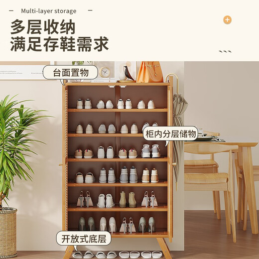 Sizhuge home door shoe cabinet 2025 new entry good-looking dormitory shoe rack with door simple rental room strong and durable brown plastic rattan door 7 layers