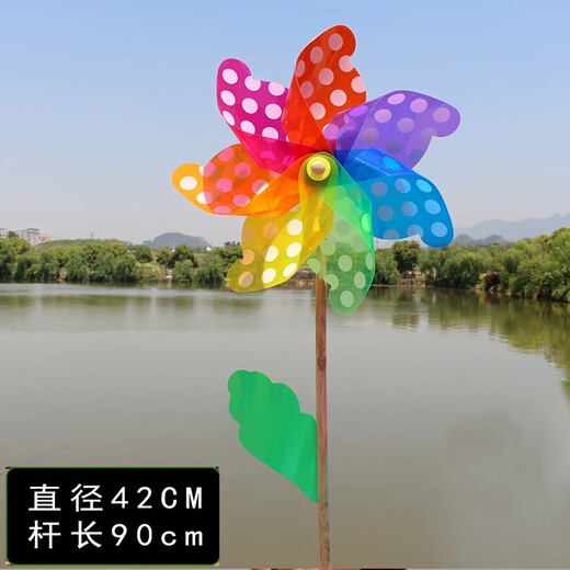 嗨走儿童风车玩具七彩大风车幼儿园公园活动装饰塑料风车 18CM圆点木杆风车
