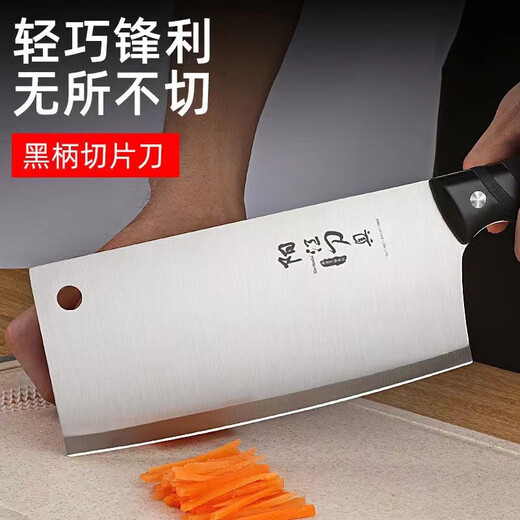 PLYS knife set, kitchen knife, three-piece set, cutting board, household spatula and spoon combination kitchen utensils, full set of kitchen utensils, kitchen knife, cutting board, 4-piece set