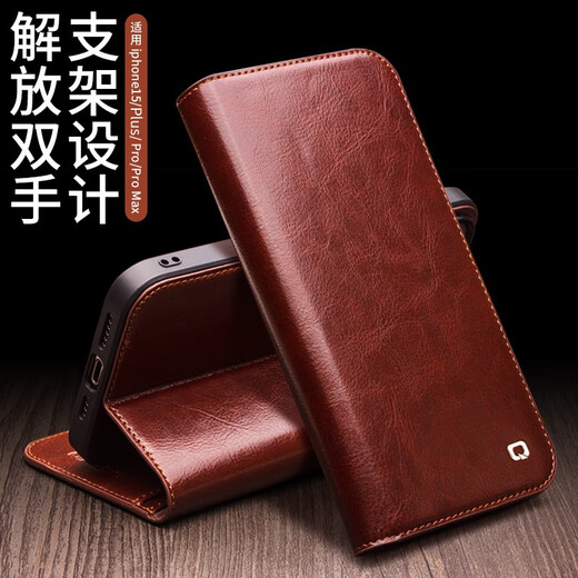 Qieli anwendbar für iPhone15Promax Mobiltelefon Hülle Leder Flip-Kartenhalter Apple 15plus Full-inclusive Anti-Fall-Schutzhülle Business High-End-Männer Apple 15plus Classic Brown