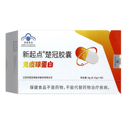 新起点新起点(XD)新起点楚冠胶囊免疫球蛋白调节提高抵抗力提高免疫力 2盒60粒/盒 新起点楚冠胶囊免疫球蛋白