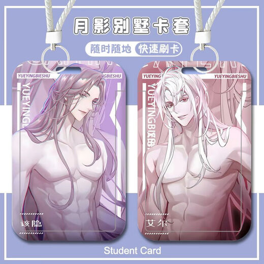 Moon Shadow Villa Al Cain Schüler Campus Card Set Bus U-Bahn-Kartenkarte Wasserkarte Lanyard Schlüsselkettenschild Moon Shadow Villa-W15905 Buskarte Set [Long Lanyard]