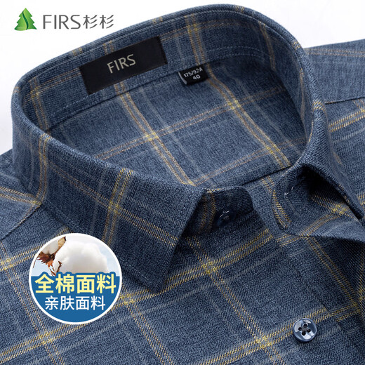 Shanshan (FIRS) pure cotton brushed shirt middle-aged dad wear business casual cotton plaid shirt for men coffee plaid 40