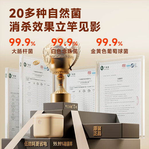 Feili underwear sterilizer dryer household small ultraviolet sterilizer disinfection box portable sterilizer sterilization box ZX02 exclusive version 16L 12 kinds of virus sterilization-pasteurized drying-bacterial storage