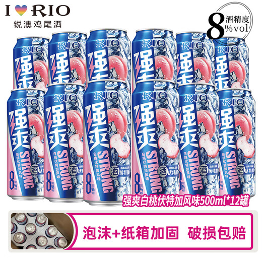 锐澳（RIO）可自由搭配强爽8度系列预调鸡尾酒洋酒气泡果酒500ml大容量 白桃伏特加风味500mL12罐