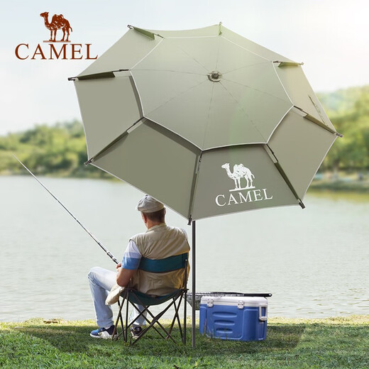 
Camel (CAMEL) fishing umbrella multi-directional rainproof large fishing umbrella new thickened sun protection and rain fishing outdoor parasol 2.0 meters 'Hunyuan'-, Shiqinglan P12165