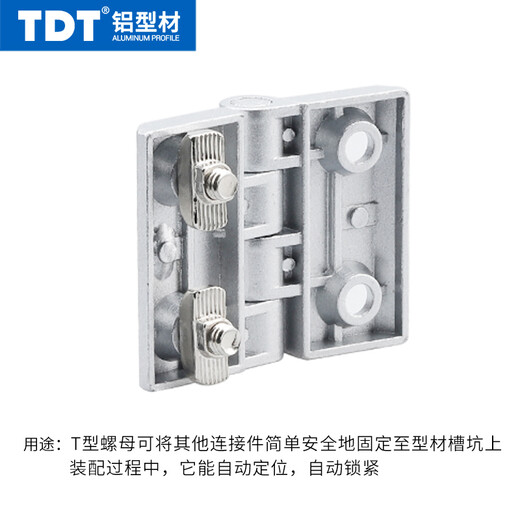 TDT iron nickel-plated European standard aluminum profile T-type nut 304 stainless steel national standard M3M4M5M6M8 national standard 30M4T type nut 40 pieces