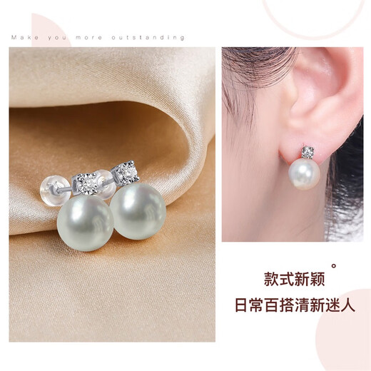 Pearl Queen Akoya Pearl Earrings Round Seawater Pearl Earrings for Women Elegant Birthday Gifts for Women