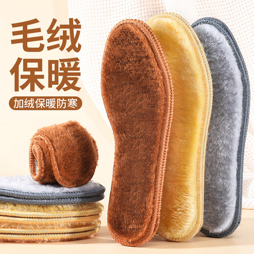 Bonny Shijia imitation wool insoles for women, thickened with velvet, and warm for men, sweat-absorbent, deodorant, breathable, plush, soft-soled, comfortable cotton insoles for winter, thickened plush edge, upgraded version, 6 pairs mixed pack 37
