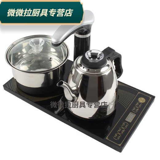 唐丰品质电茶炉晶耀嵌入式茶盘茶桌茶具配件申蒂达茶台烧水壶底座 金色整套全自动温茶壶37*20