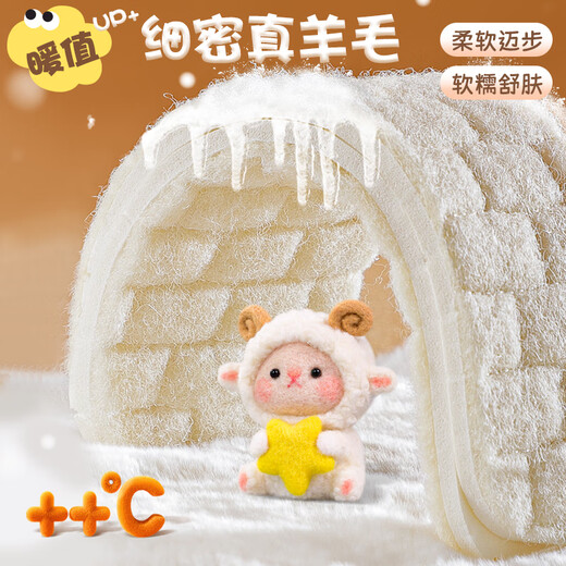 Antarctic 3-pair children's 100% wool thermal insoles cotton plush thickened latex children's men's and women's winter 31-32