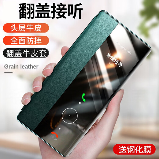 适用华为荣耀v40手机壳轻奢版x40翻盖式皮套v9/v10防摔手机保护壳套 (优雅黑)收藏送膜 荣耀X40 GT
