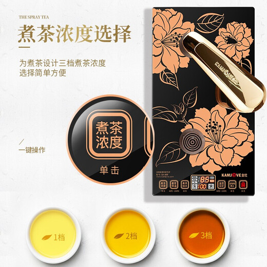 KAMJOVE all-in-one water and tea boiling machine, fully automatic water supply, electric kettle, tea table kettle, constant temperature tea kettle, GA-909 multi-function spray tea stove