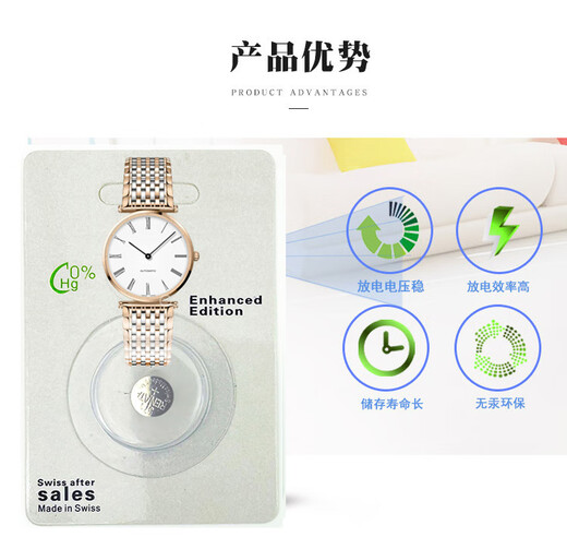 Renata [Disponible pour trois ans] Convient pour Longines Original Watch Swiss Battery Luya Series L4.220 259 759 L5 258