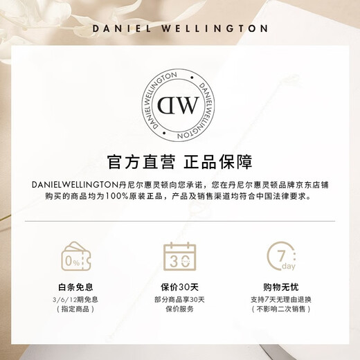 丹尼尔惠灵顿（DanielWellington）dw手镯 情侣款开口可调节经典简约时尚手环饰品 生日礼物送女友 玫瑰金手镯（小号）DW00400003